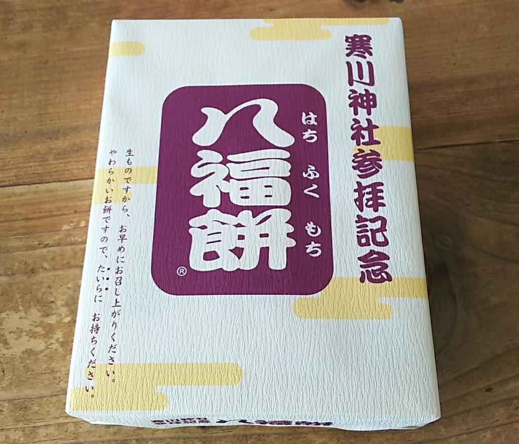 f:id:lucy3y:20190121150900j:plain
