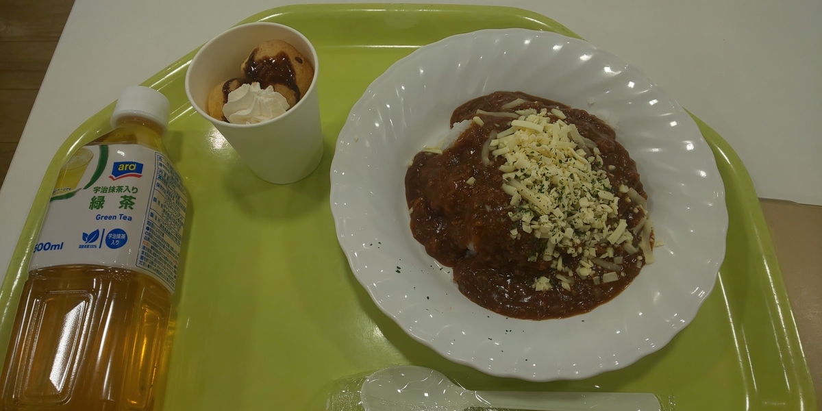 オープンキャンパスでカレー