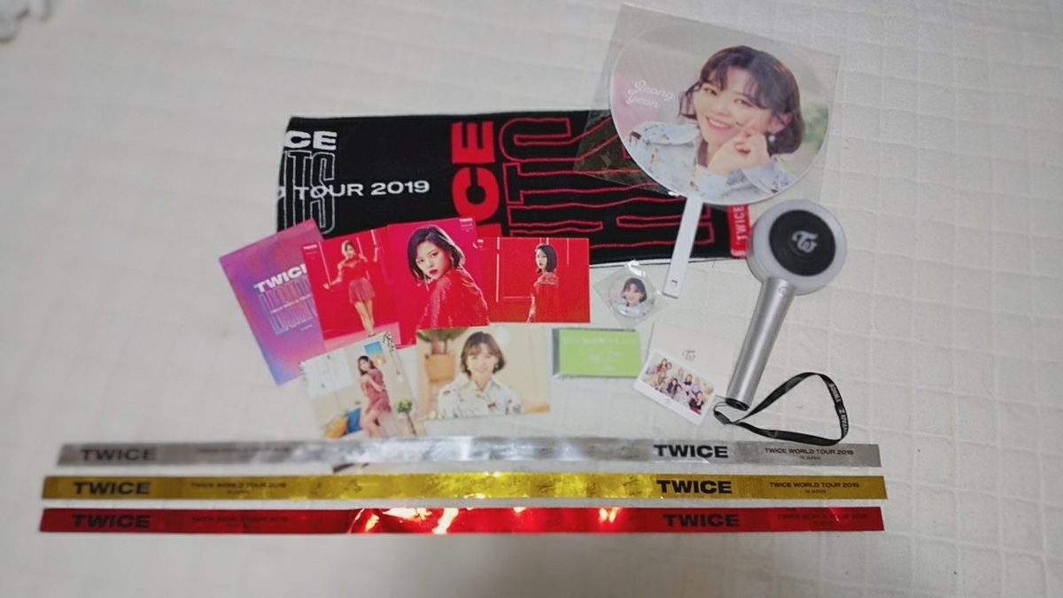 TWICEグッズ