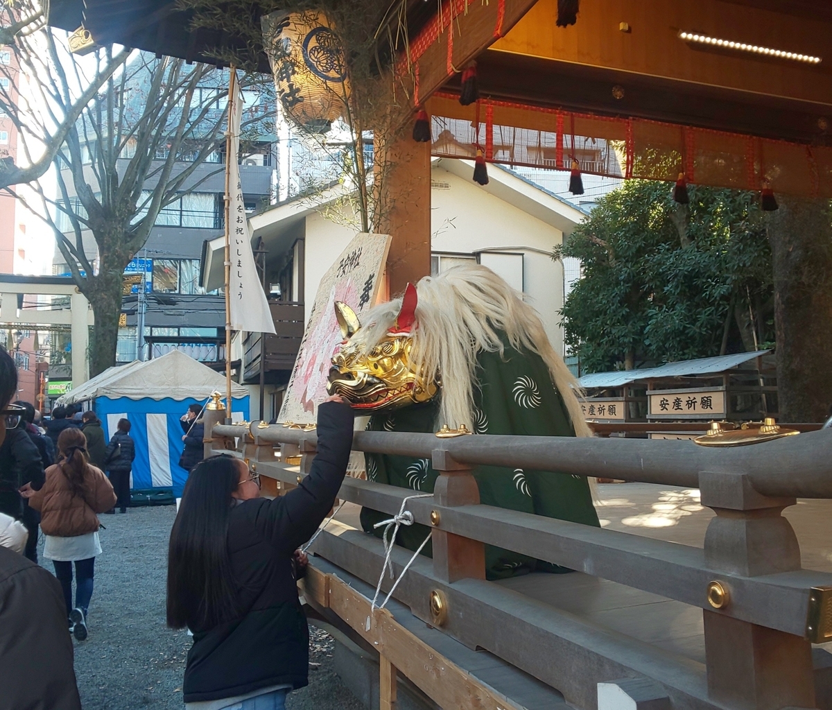 f:id:lucy3y:20200107154917j:plain 獅子舞にご祝儀