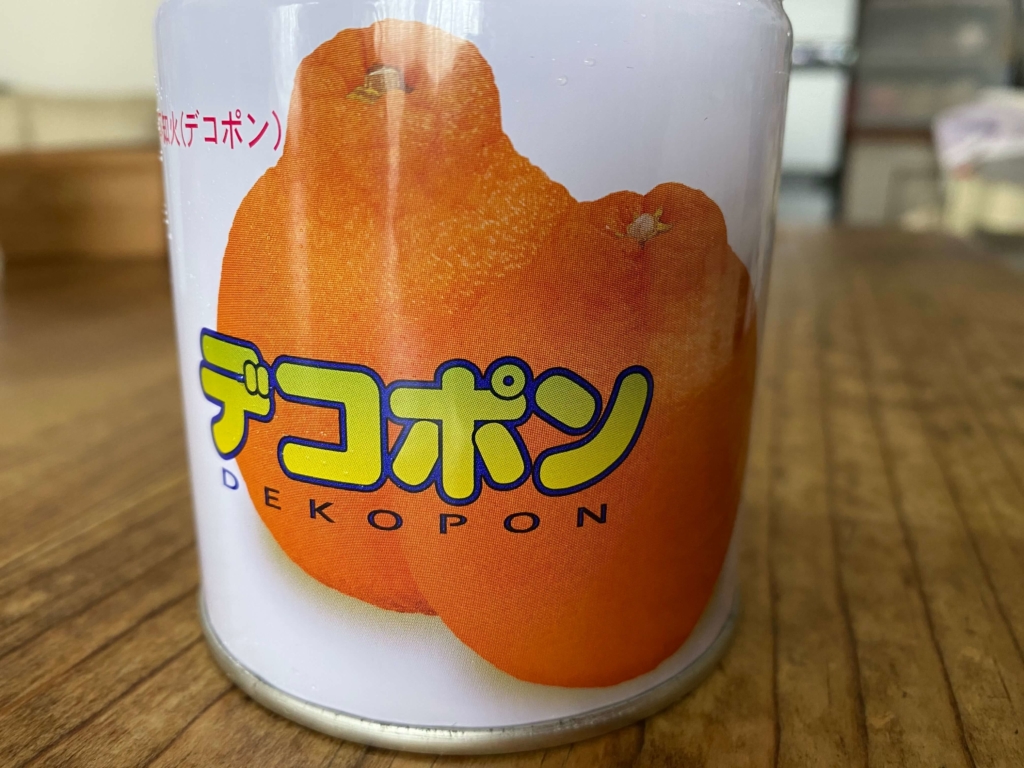 デコポン缶詰め