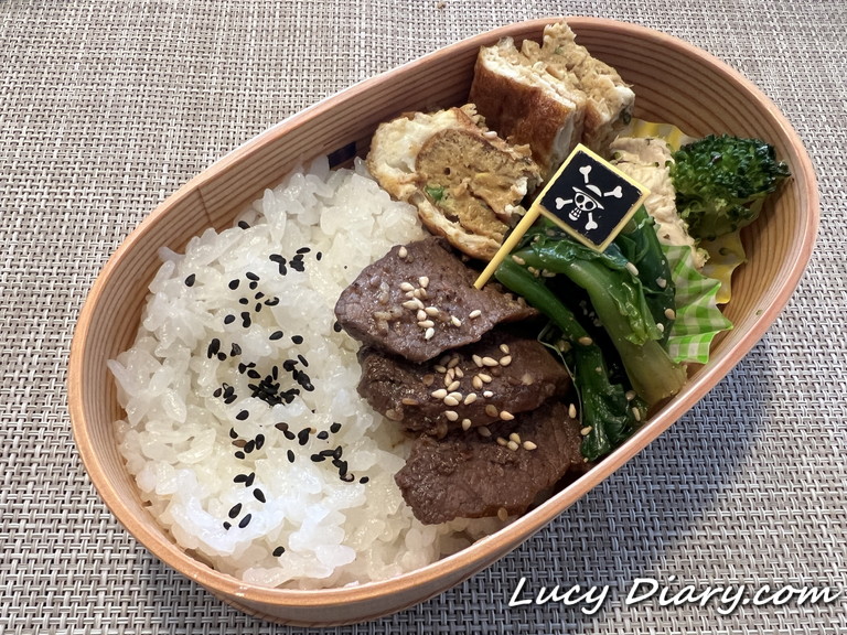 2022年4月22日は牛焼肉丼弁当