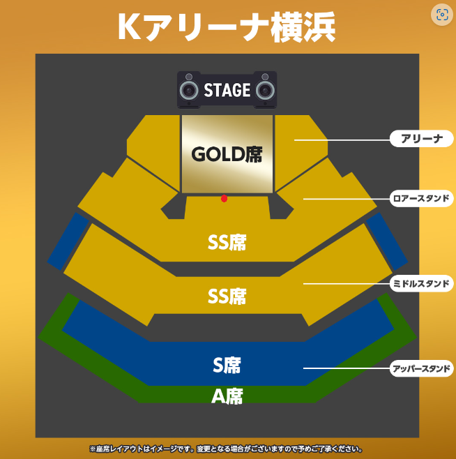 SAM SMITH GLORIA the tour座席配置図