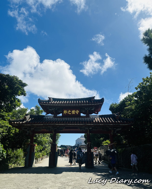 守礼門