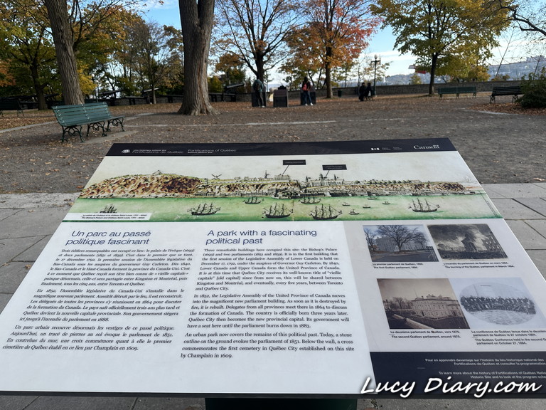 モンモランシー公園