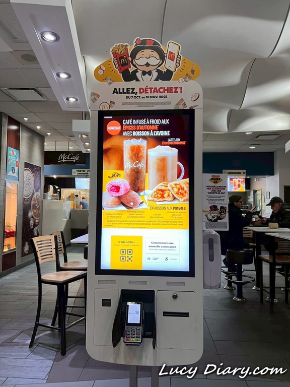 マクドナルドの注文マシーン