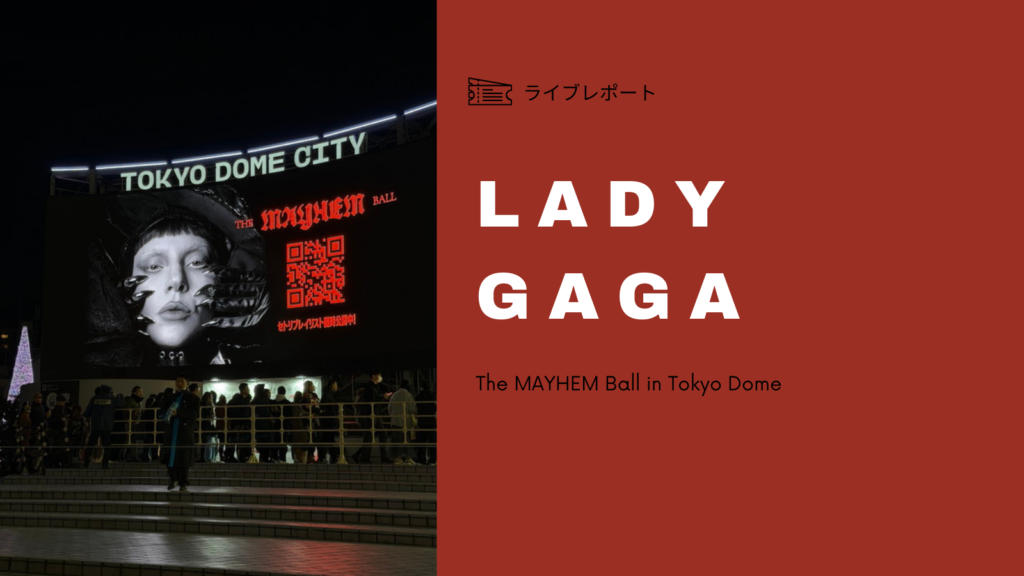 GAGA_2026_mayhem_ball