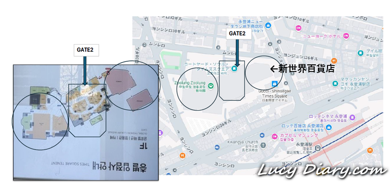 自作の建物の全体像